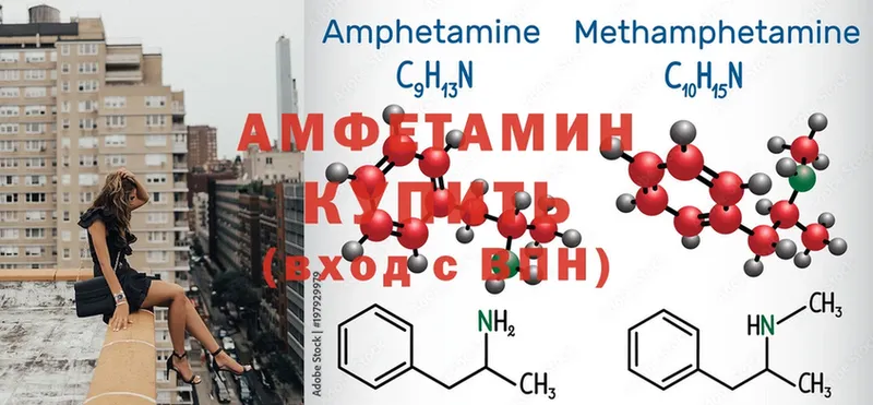 Amphetamine 97%  Карабаново 